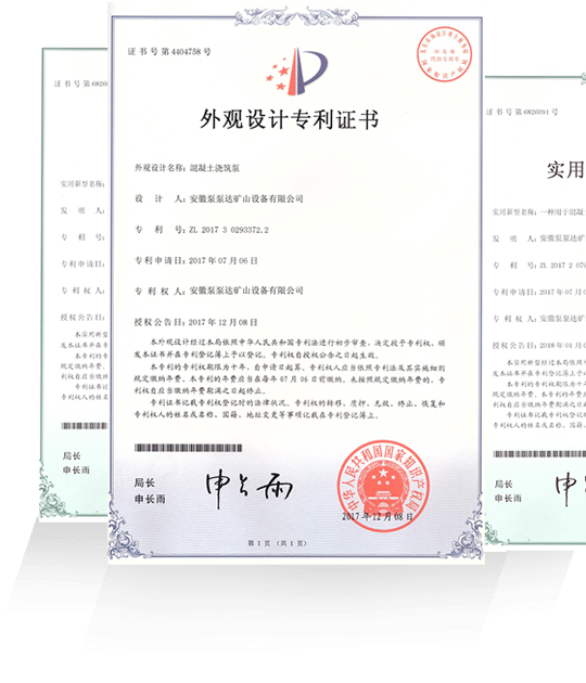 防爆输送泵