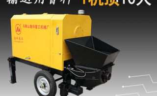 民房小型混凝土输送泵-工期到哪一步的时候买好[鲁科重工]