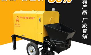 混凝土泵小型-高效施工需要怎么做[鲁科重工]