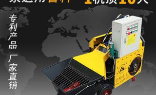 购买斜式二次结构泵有什么原则-大原则在这里[鲁科重工]