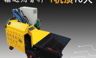 二次构造柱泵生产厂-品牌厂家很重要吗[鲁科重工]