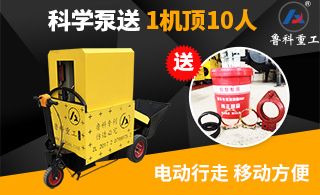 佳乐30泵多少钱-虽然很小但是真的很实用[鲁科重工]