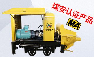 隊洞混泥土输送泵哪里有-这家品牌厂家专售[鲁科重工]