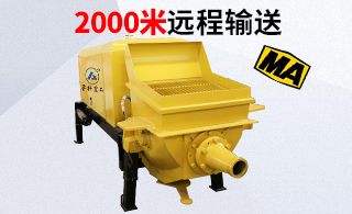 制梁专用混凝土输送泵-全国联保才是真的好[鲁科重工]