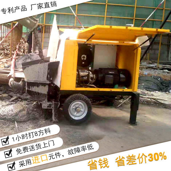 民房小型混凝土输送泵,