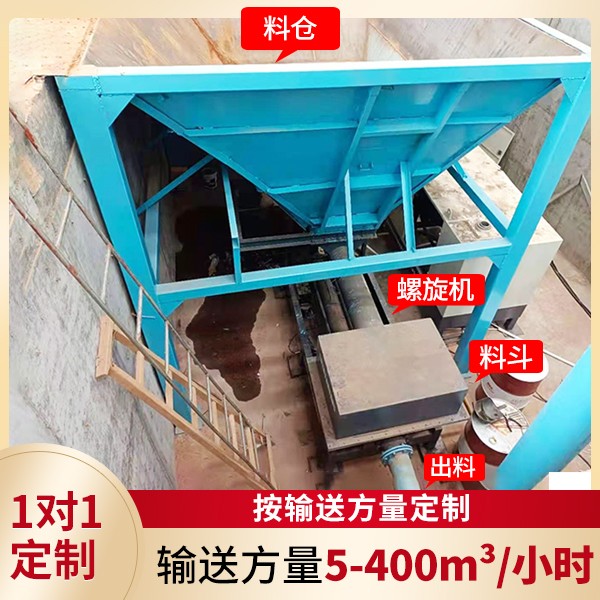 煤泥输送泵价位.jpg