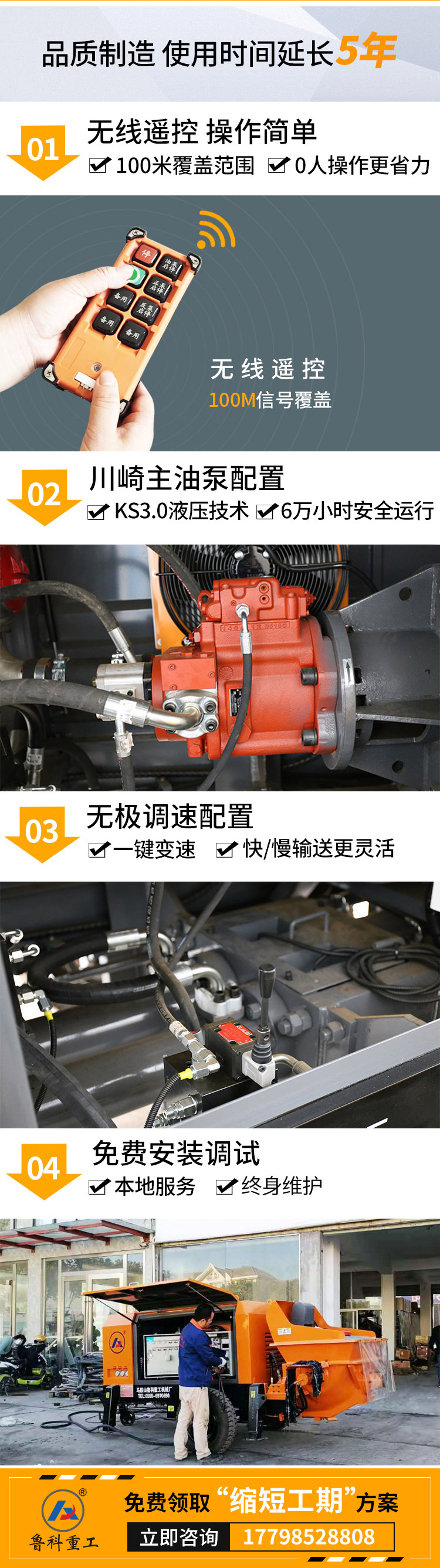 th-30s细石混凝土泵.jpg