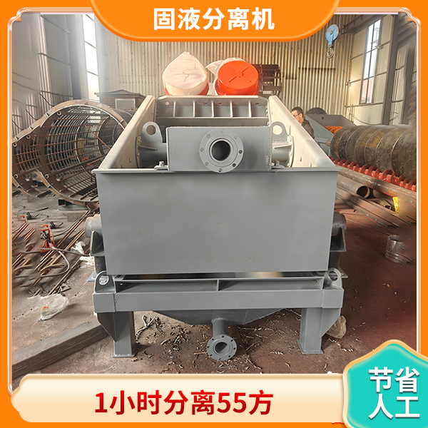 煤泥杂物分离机.jpg