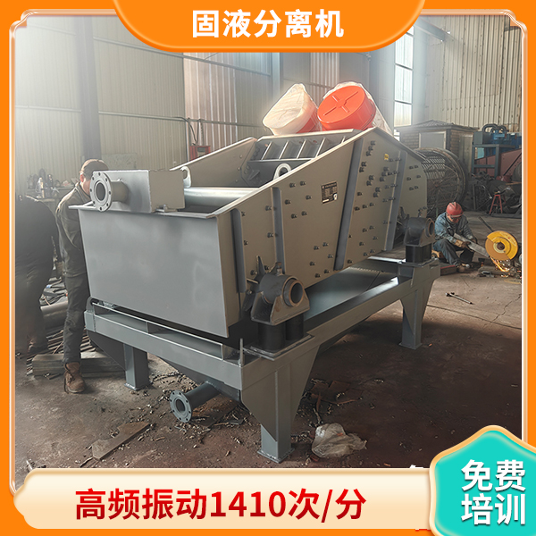 煤泥杂物分离机.jpg